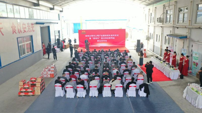 旭瑞集團政校企黃河土鴨產(chǎn)業(yè)服務團隊簽約儀式暨“第 四代”超潔凈凍鮮鴨血?新品發(fā)布會圓 滿舉行！